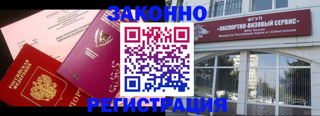 форма 3 в Высоковске